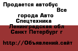 Продается автобус Daewoo (Daewoo BS106, 2007)  - Все города Авто » Спецтехника   . Ленинградская обл.,Санкт-Петербург г.